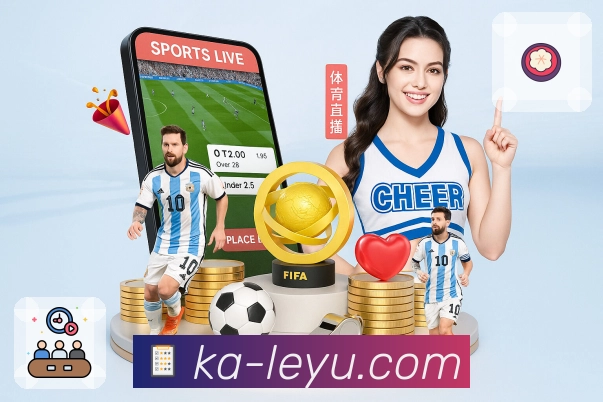 leyu Sports 官方视觉图